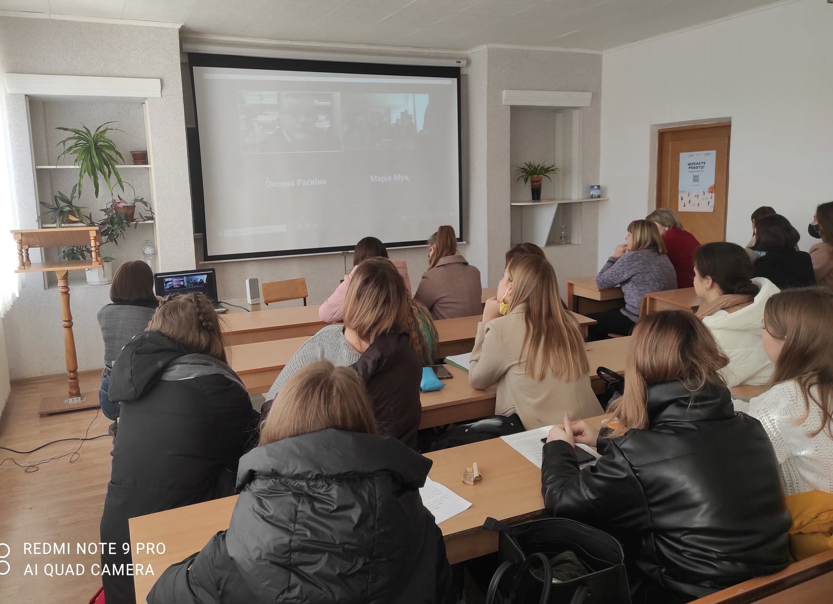 До лекції дистанційно приєдналися не лише студенти, а й випускники факультету